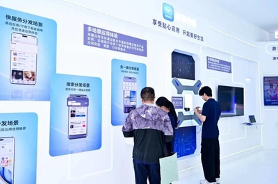 荣耀互联网服务全新升级 以“零距离”构建高品质数字生活新范式