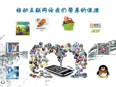 移动互联网红利下的互联网生活服务 一文读懂便捷与机遇