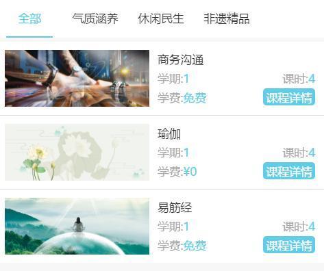 生活服务类的产品,可以怎么做互联网+呢?