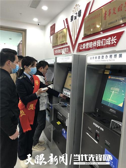 "互联网+政务服务" 红花岗区运用大数据搞定"小生活"
