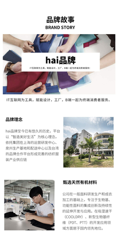 必要商城_大牌品质 工厂价格