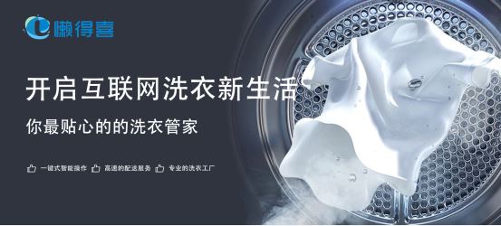 懒得喜官方版